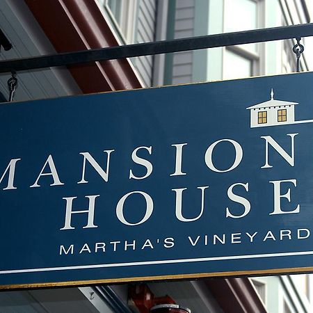 Mansion House Inn Вайнярд-Хейвен Экстерьер фото